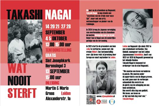 flyer van de tentoonstelling